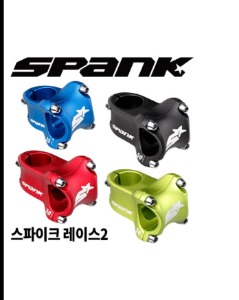 SPANK 스팽크 스파이크 레이스2 스템